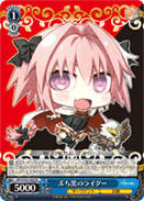 Petit Rider of Black