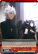 "Shadow Maneuvers" Shirou Kotomine & Assassin of Red