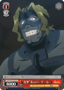 "Advance" Berserker of Red
