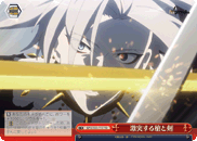 Clash of Spear and Sword