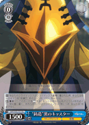 "Genesis" Caster of Black