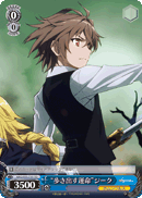 "The First Steps of Fate" Sieg