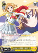 Period I Want to Protect, Nana Daiba