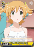 "Bana-nice!" Nana Daiba