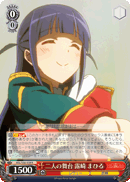 Our Own Stage, Mahiru Tsuyuzaki