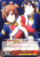 Two Become One, Karen & Hikari