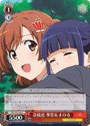 Sudden Closeness, Karen & Mahiru