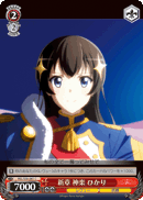 New Chapter, Hikari Kagura