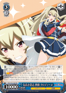 Noble Will, Claudine Saijo