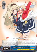 My Own Shine, Claudine Saijo