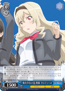 Stage Girl's Summer, Claudine Saijo