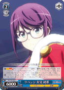 Revenge, Junna Hoshimi
