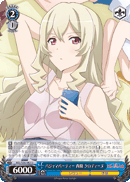 Pajama Party, Claudine Saijo