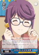 Precious Memories, Junna Hoshimi