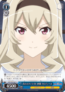 The Next Starlight, Claudine Saijo