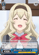 Oversleeping Claudine Saijo