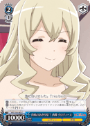 Chronic Stage Fright? Claudine Saijo