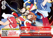 いつかあの娘と戦うことになっても