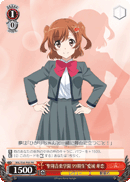 "Seisho Music Academy 99th Class" Karen Aijo