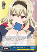 Interest in the Exchange Student, Claudine Saijo