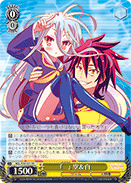 BLANK, Sora & Shiro