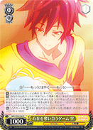 Existence-Robbing Game, Sora