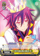 Election Battle Winner, Sora