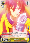 Declaration of War, Sora