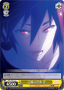 Memory Sharing, Sora