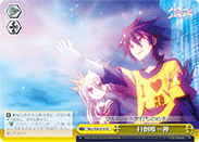 Overthrowing A God