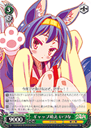 Unbelievably Cute, Izuna