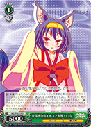 Eastern Federation Ambassador, Izuna