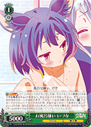 Inherently Innocent, Izuna