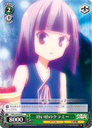 Adolescent Kurami