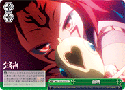 Blood Destruction