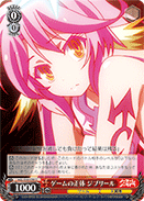 True Form of the Game, Jibril