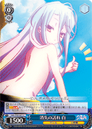 Word Chain Battle, Shiro