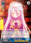 Sudden Surprise Strike, Shiro