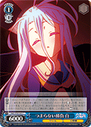 Boring Challenge, Shiro