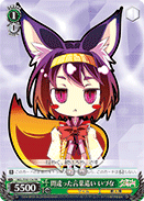 Erroneous Expression, Izuna