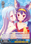 ゲーマー仲間 白&いづな
