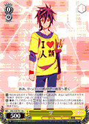 Sora