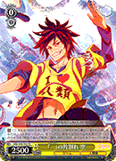 One Half of BLANK, Sora