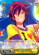Grandmaster, Sora