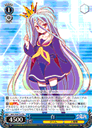 Shiro