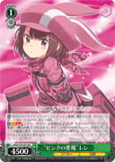 "Pink Devil" LLENN