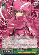 Brimming with Fighting Spirit, LLENN