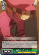 Narrow Escape from Death, LLENN