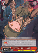 Rampaging in "GGO"! Fukaziroh