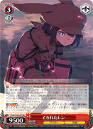 Insane LLENN